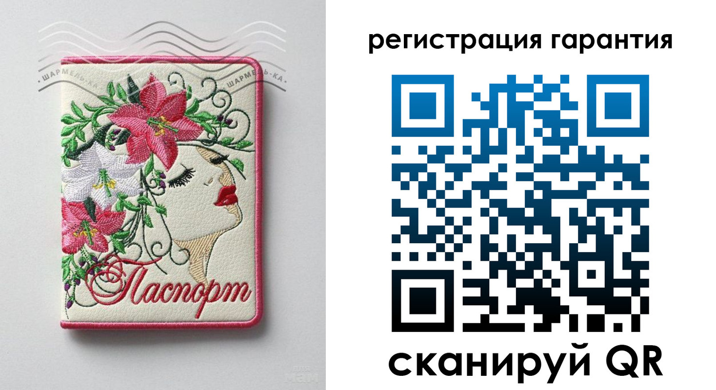 временная прописка в Зеленоградске